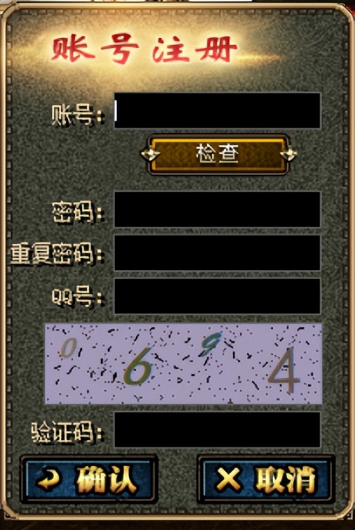 dnf服务端虚拟机制作,dnf虚拟机架设教程