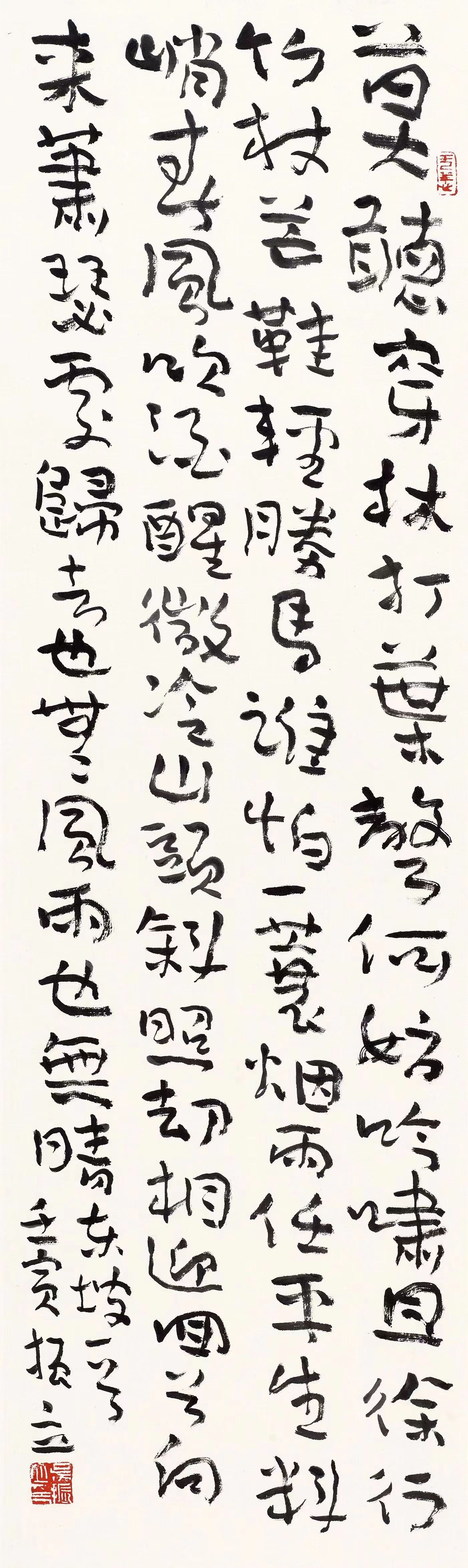 吴振立当代书法大家作品赏析,书法家吴振立作品