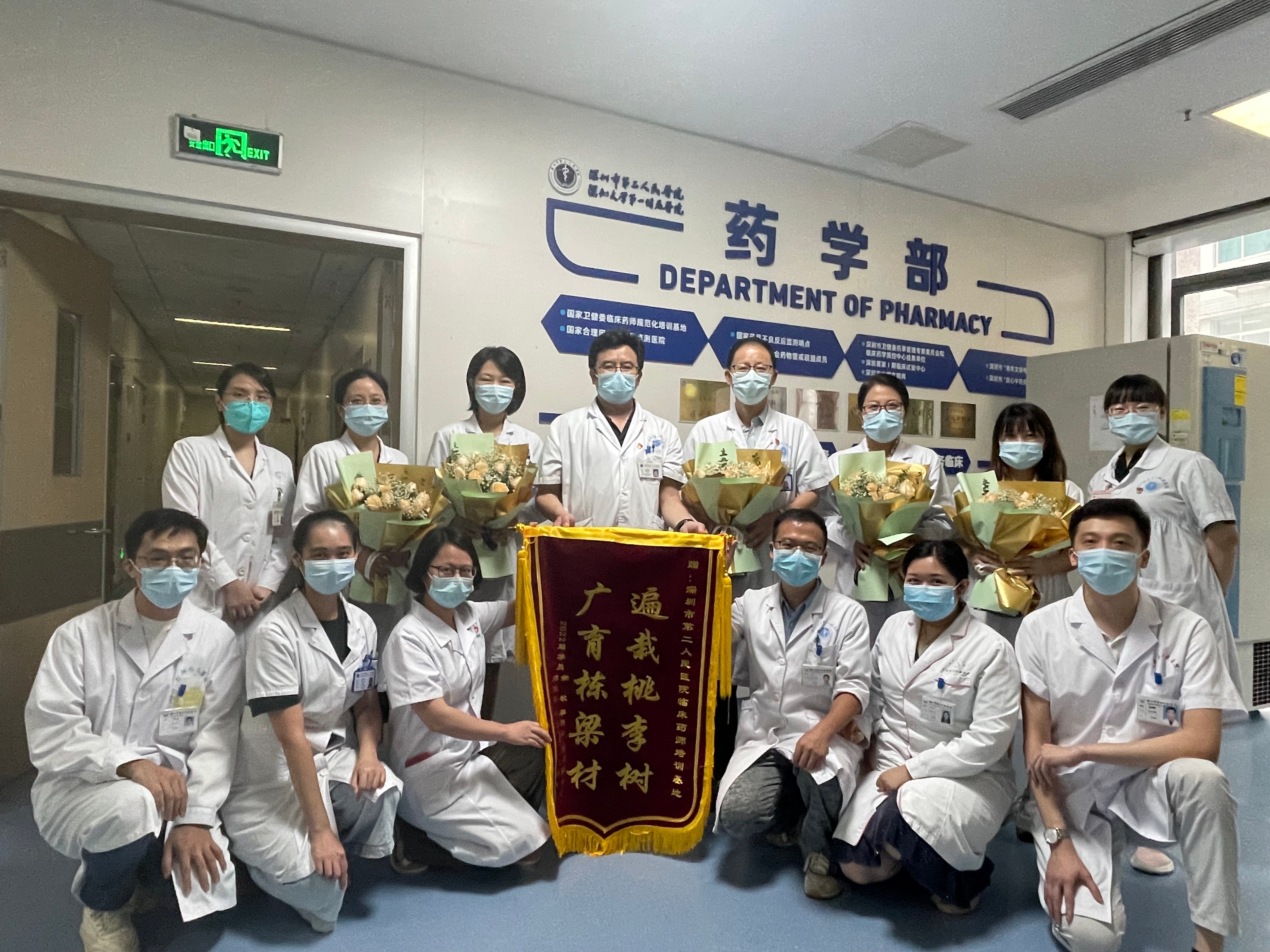 药师报考培训机构,临床药师培训基地招生简章2022