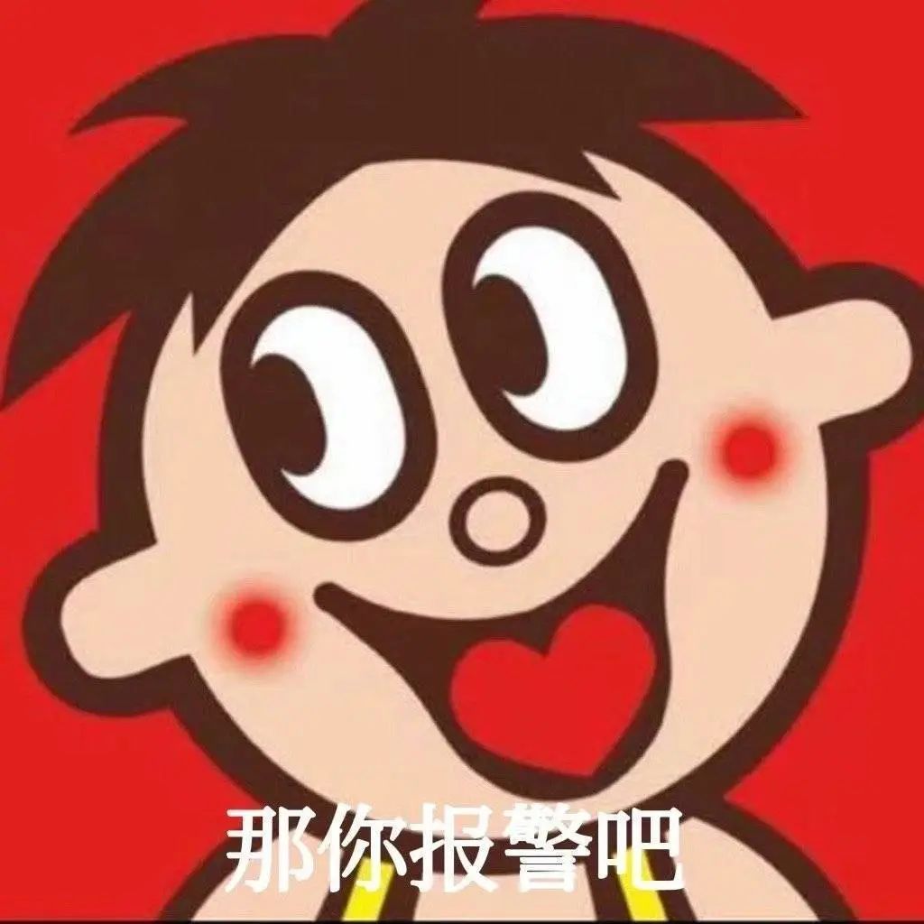 肯德基表情,表情吃东西