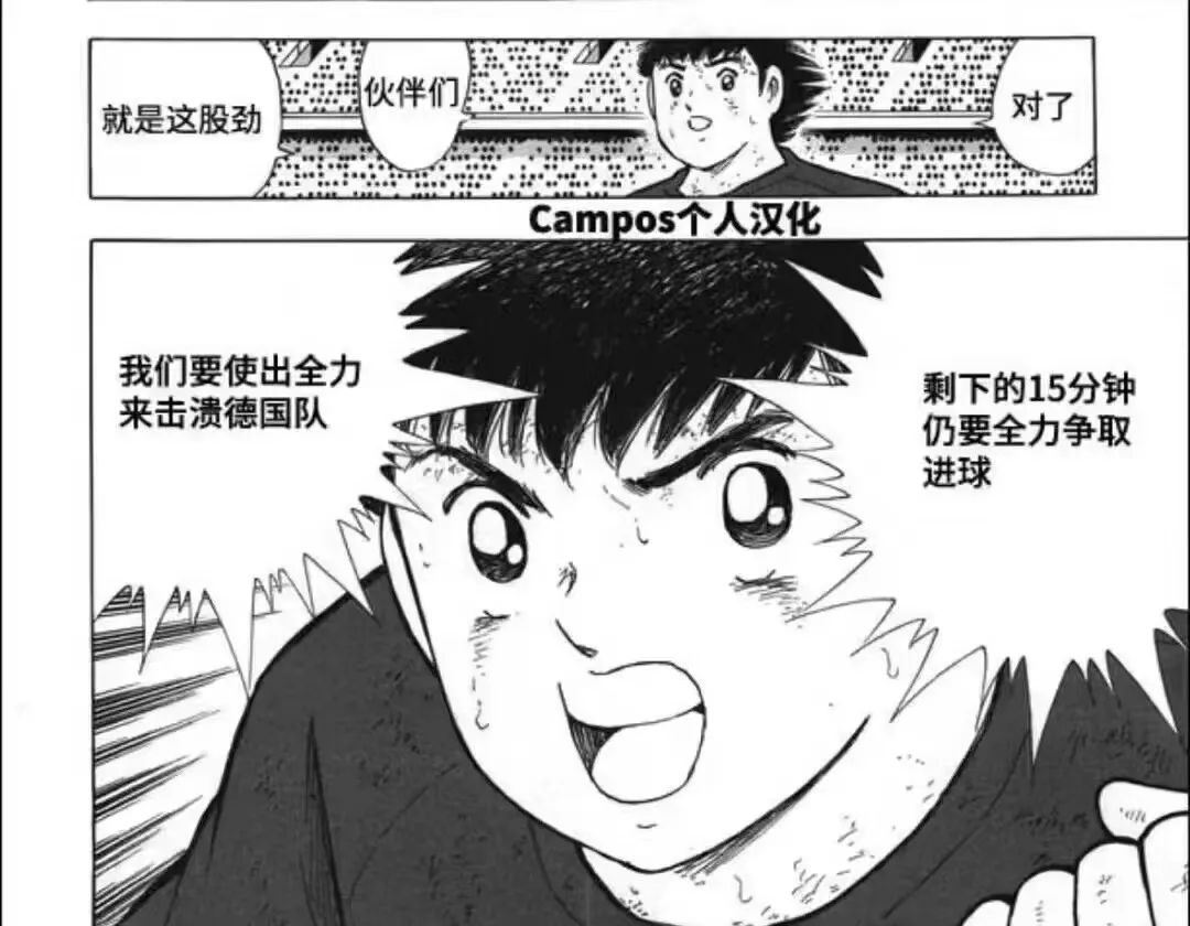 你可以不喜欢日本，但你要佩服日本足球