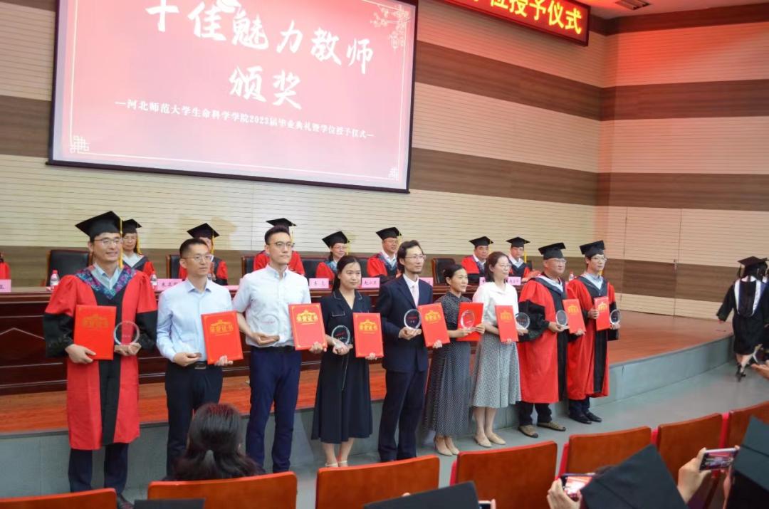 河北师范大学2022年毕业典礼,河北师范大学毕业典礼