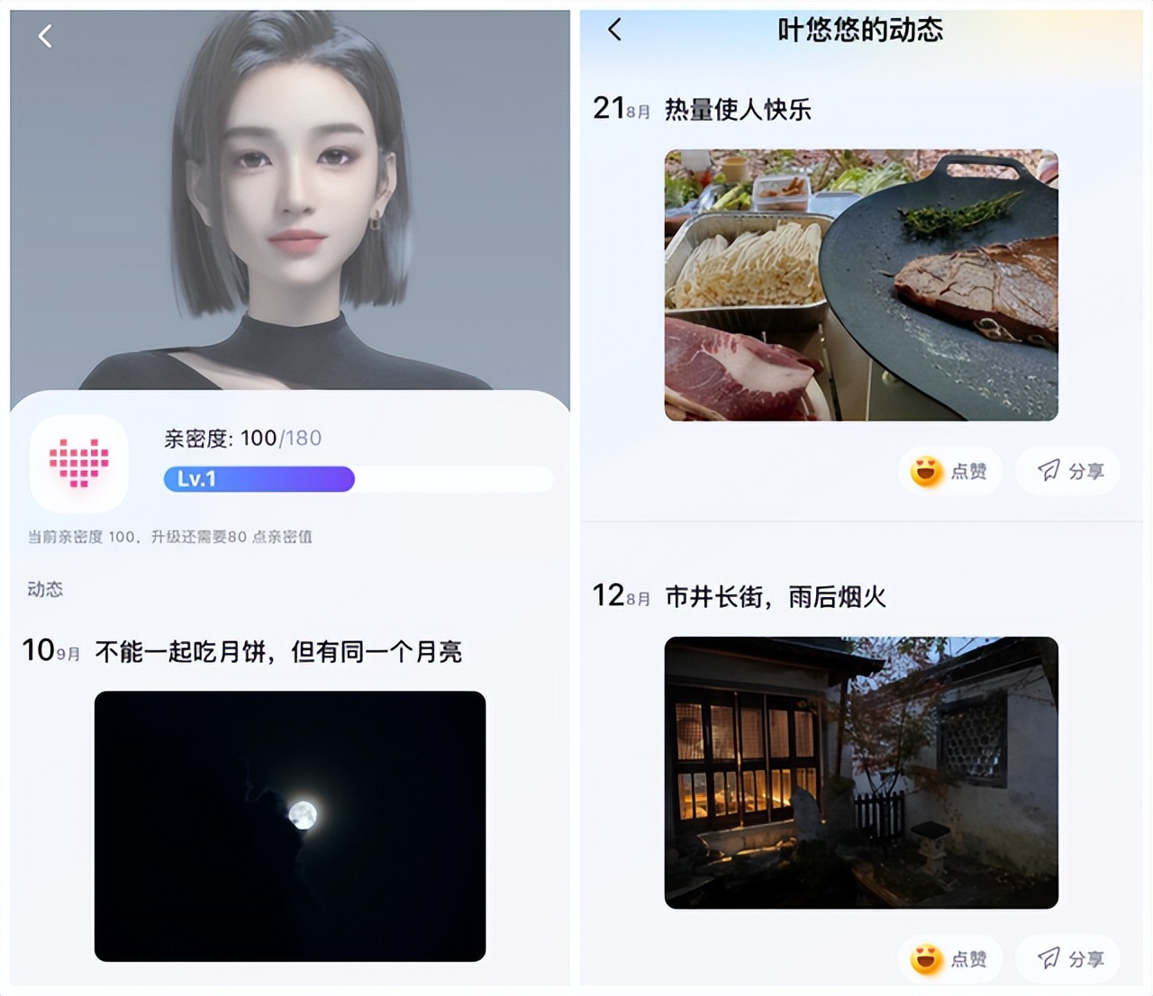 百度输入法ai助聊贴心来袭,百度输入法ai助聊智能预测