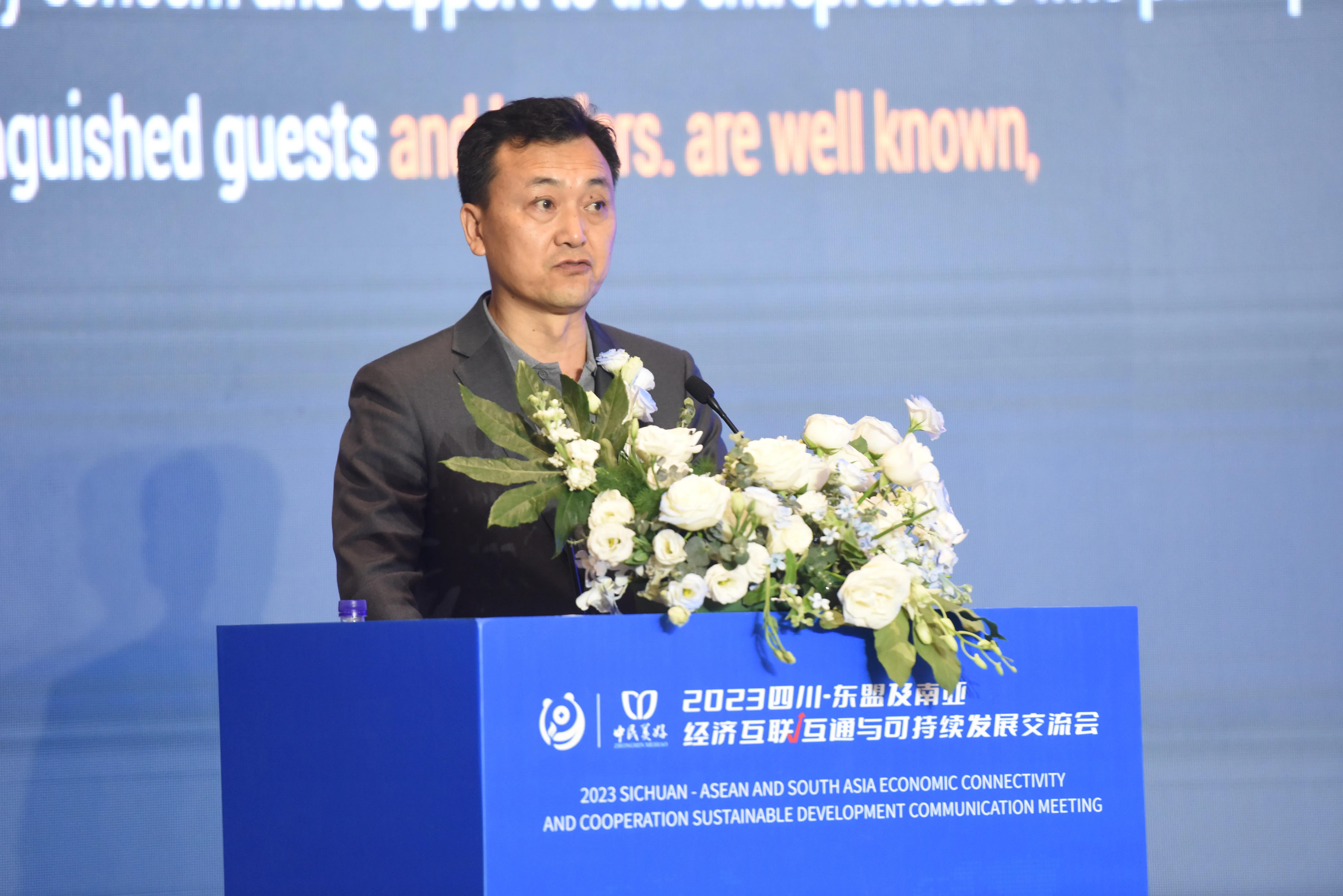 东盟交流最新消息,四川南向开放国际合作对接会