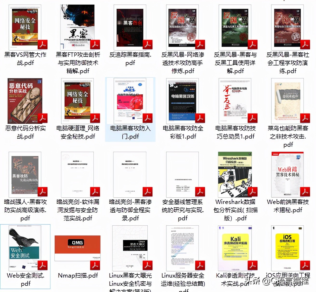 最全的c语言基础知识,知识分享口才