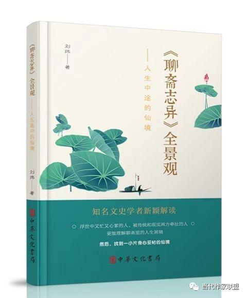 中国作协会员文章,中国作协会员作品集