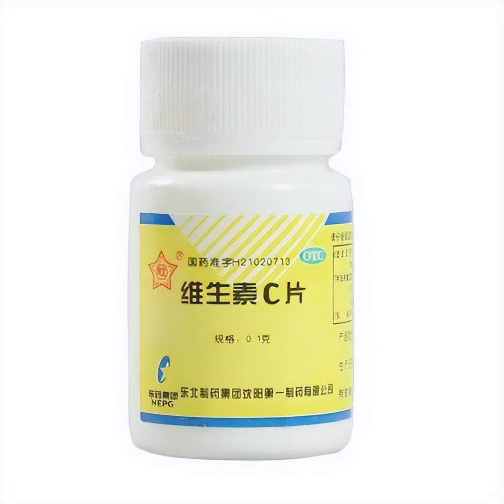 东北制药退烧药2元一板实时评论,关于东北制药2元一板的退烧药