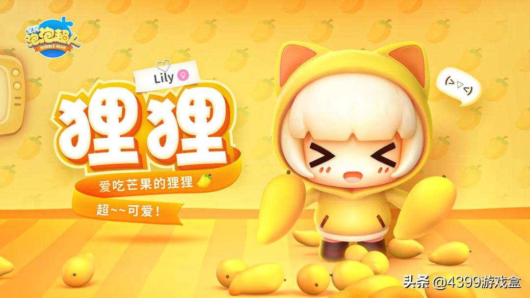 QQ堂停服了？这款游戏来得正正好