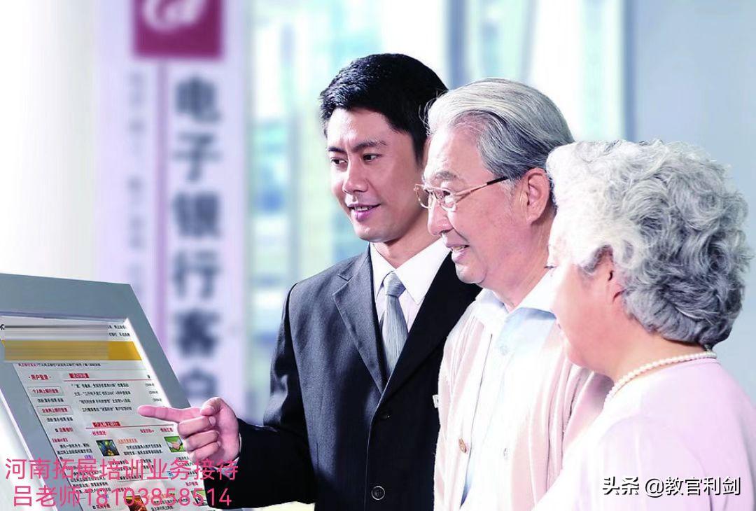 银行零售业务技能训练,银行柜员技能提升方案