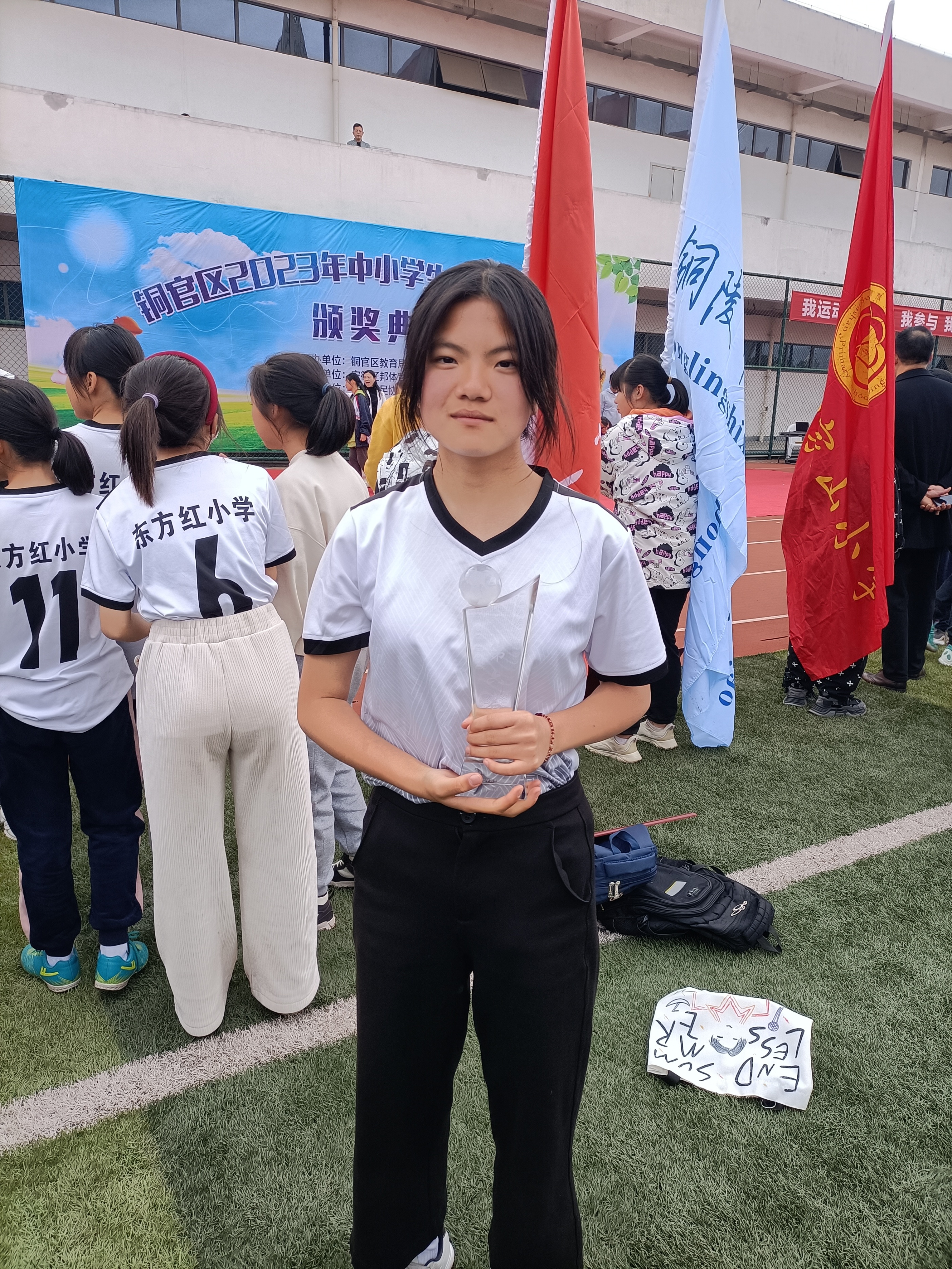 2024铜官区校园足球联赛,铜官区第八届校园足球联赛初中组