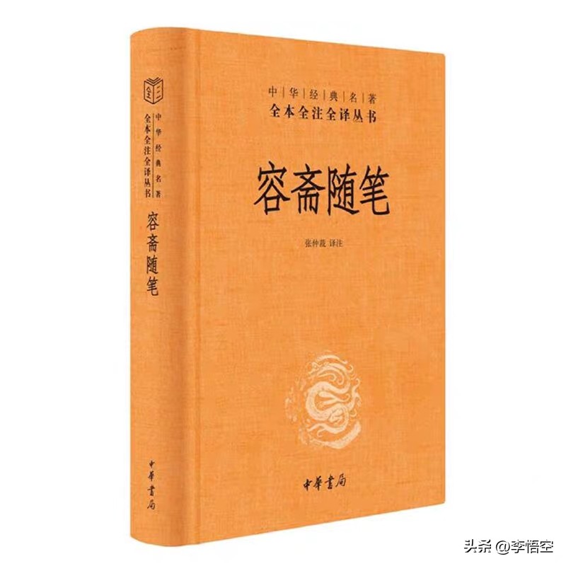 为什么现代版的古籍都是删减版,古书为什么有删改