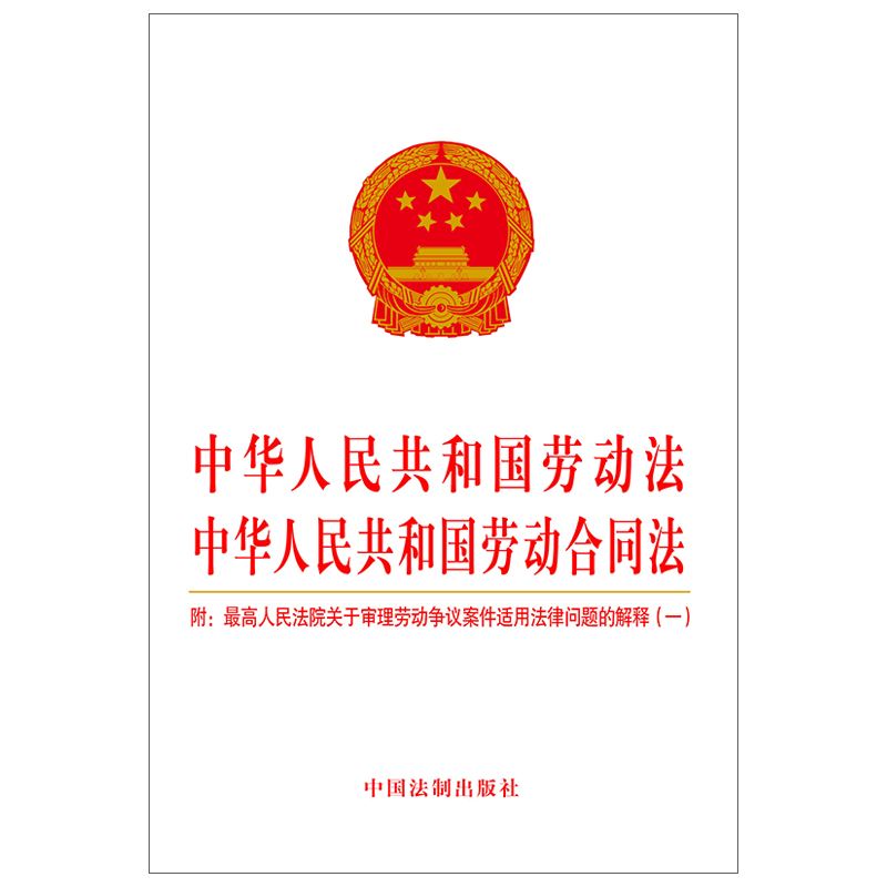 被公司辞退如何和公司谈离职补偿,中间离职过辞退补偿年限的计算