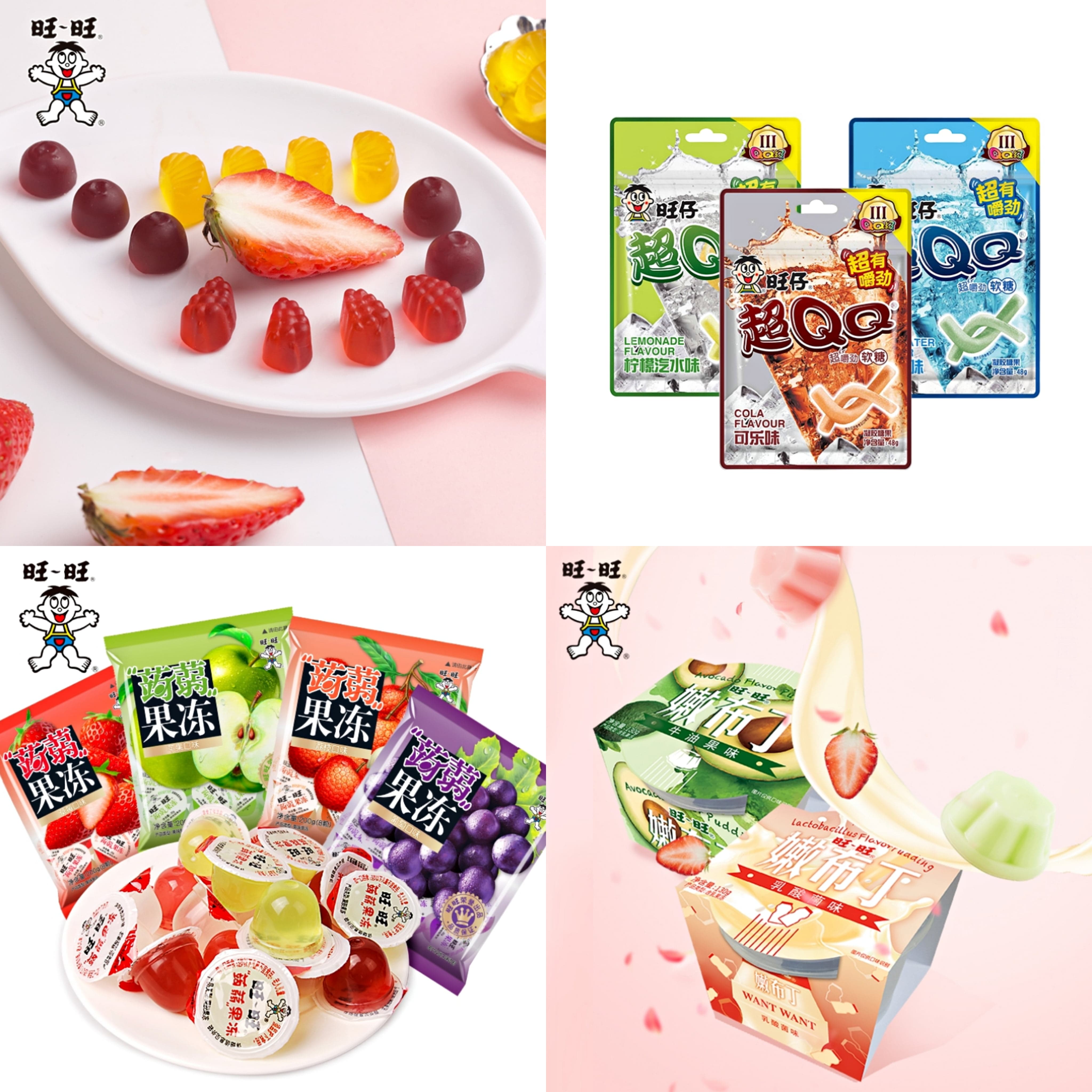 什么是旺旺,什么是旺旺名