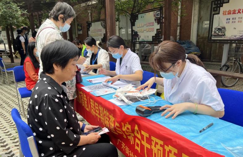 以科技之力服务人民,科技筑梦智创未来主题