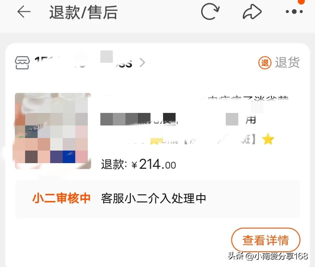 网购避雷五个技巧,如何在淘宝上避雷