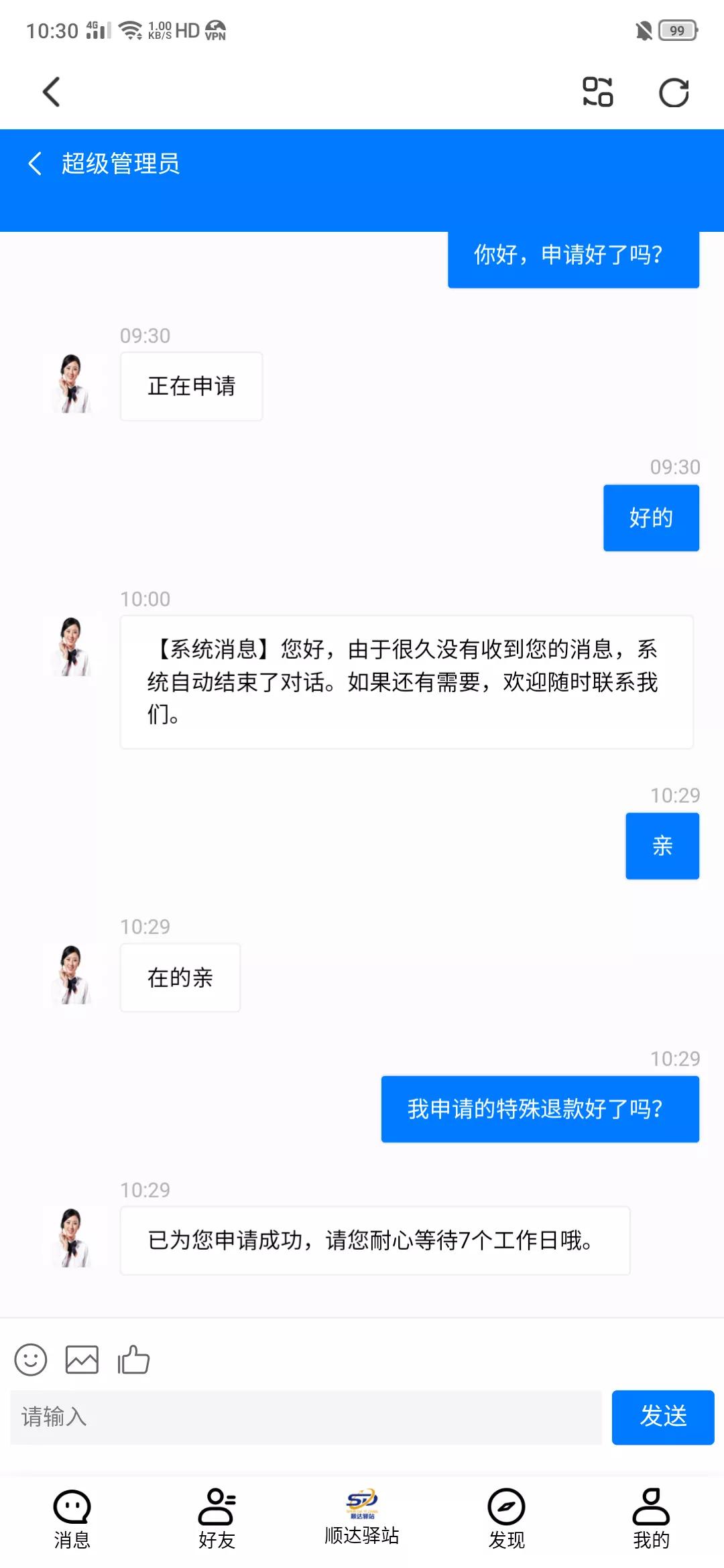 被骗20万心里堵得难受怎么办,被骗20万找不回来了怎么办