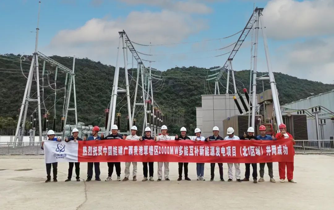 中能建广西光伏项目施工进展,广西新能源光伏发电项目