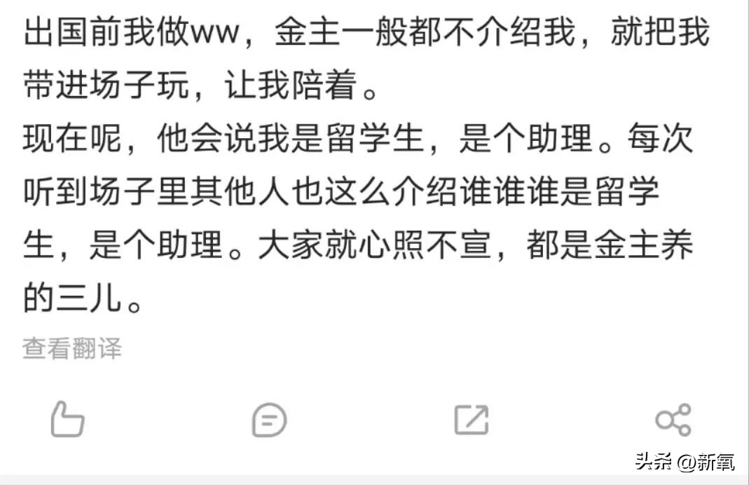 劲爆！非法雇佣38个韩国留学生在酒吧当牛郎，被抓了