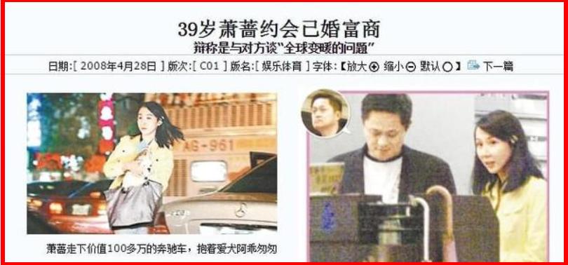 台湾第一清纯玉女,台湾第一漂亮的少女