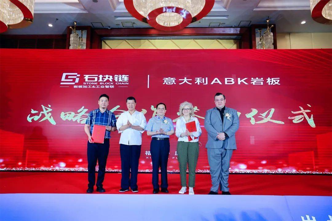 谭建华×老牛：全岩定制是大趋势！陶企总部+石块链赋能终端大商