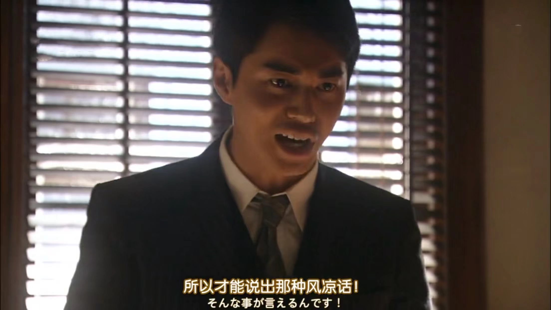 多谢款待的悠太郎精神出轨了吗,日剧多谢款待66集