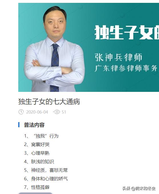 胡鑫宇自杀，张天意妞多，昆山男医生曝光女患者私密，有图有真相