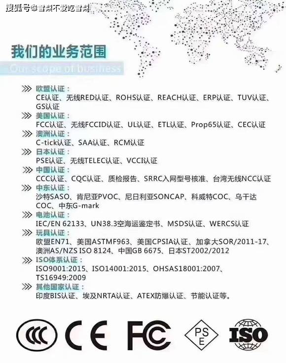 亚马逊北美站哪些类目不需要认证,亚马逊卖带电产品要提供什么认证