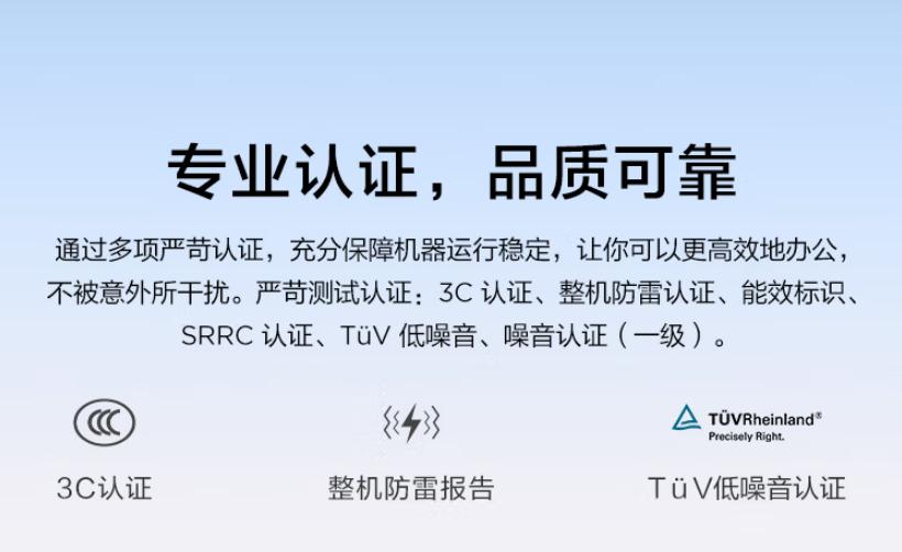 联想扬天m460系列参数,联想扬天系列商用机