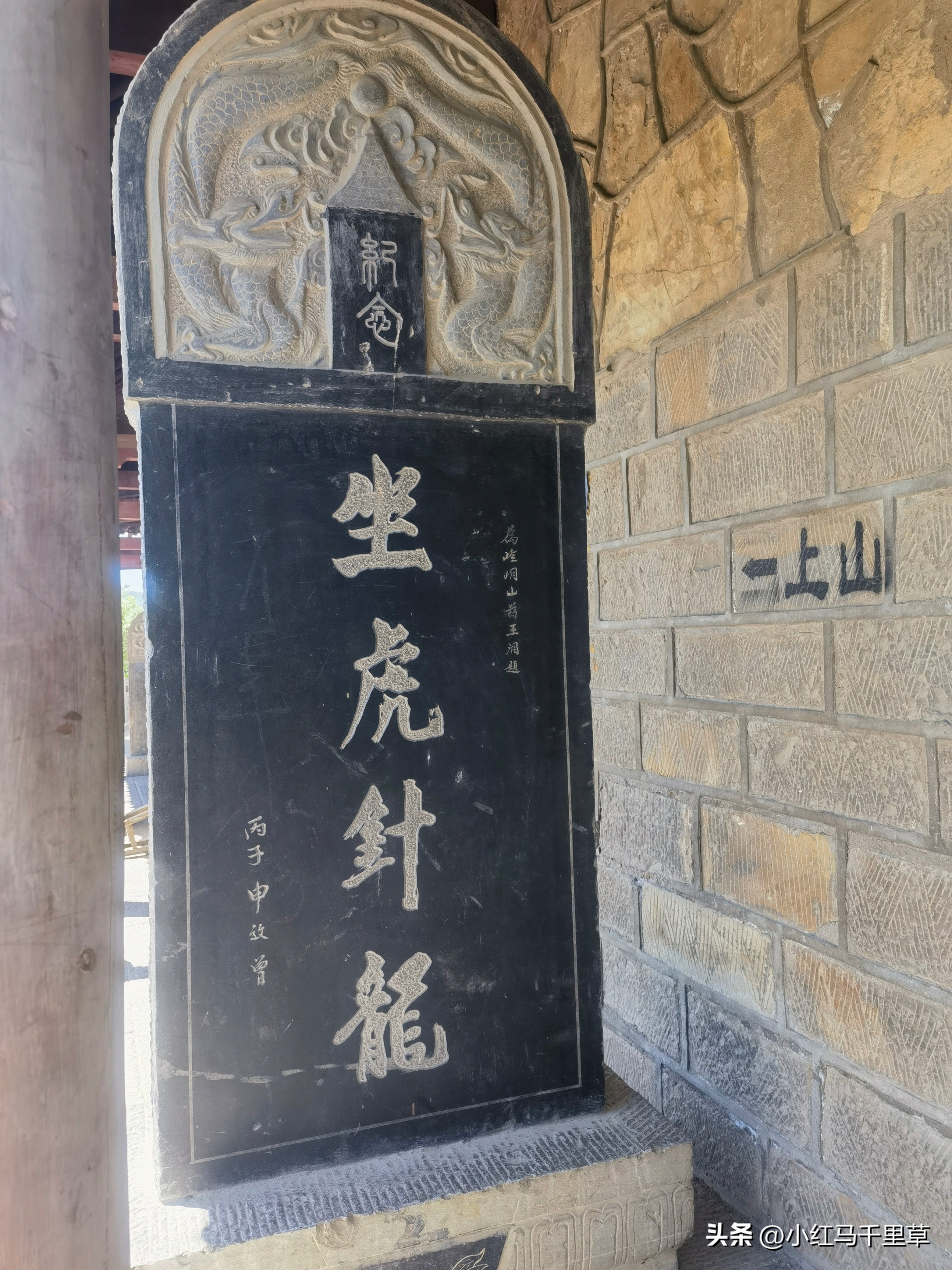 全程徒步登崆峒山最高山顶,第三次爬崆峒山