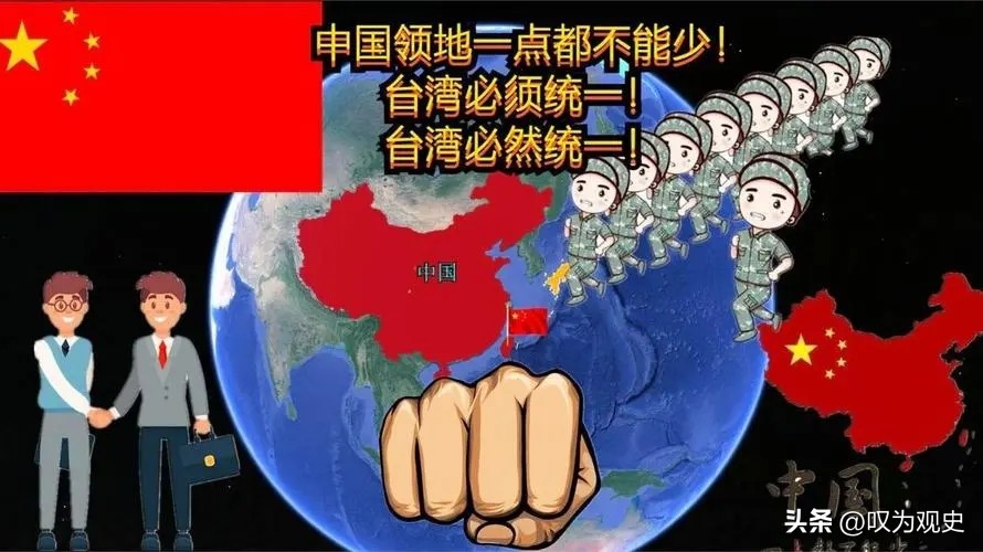 “必须统一”话音刚落，台湾三方“代表”立即赴京，火速做出回应