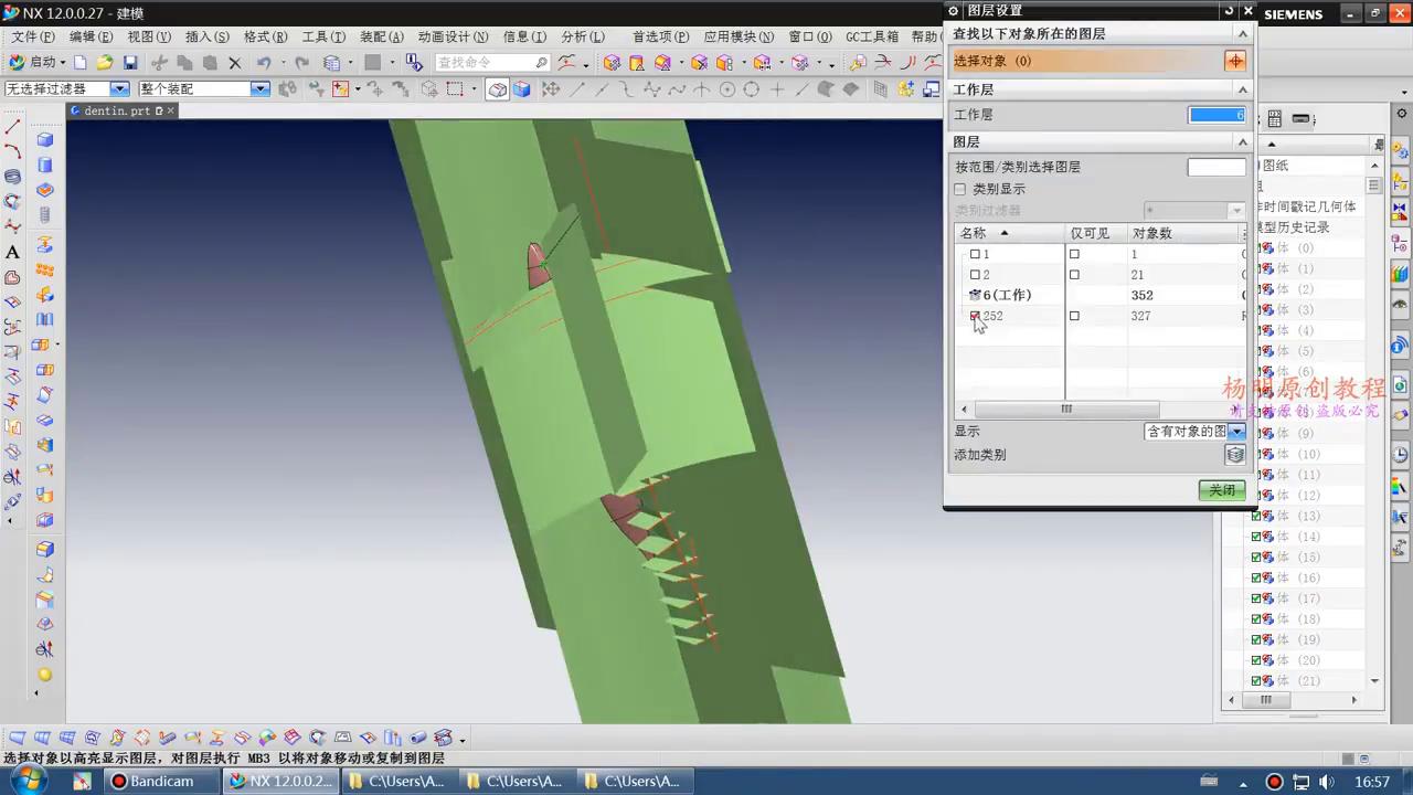 ug12.0画图零基础教程全集免费,ug12.0编程加工入门到精通全集