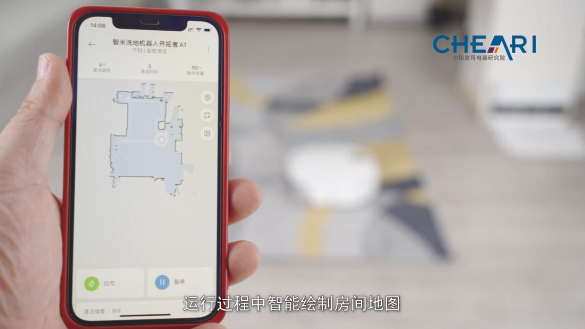 活水清洗扫地机器人,智米洗地机器人开拓者2