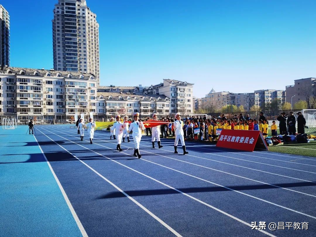 天通苑小学足球联赛,天通苑篮球赛