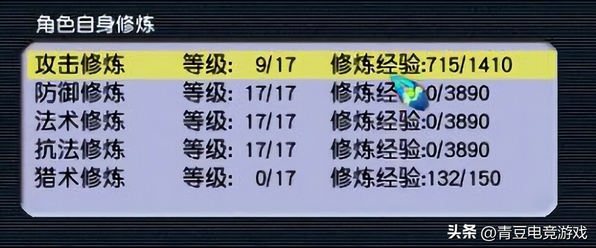 梦幻西游109底子全满的号多少钱,梦幻西游109级养号学什么生活技能