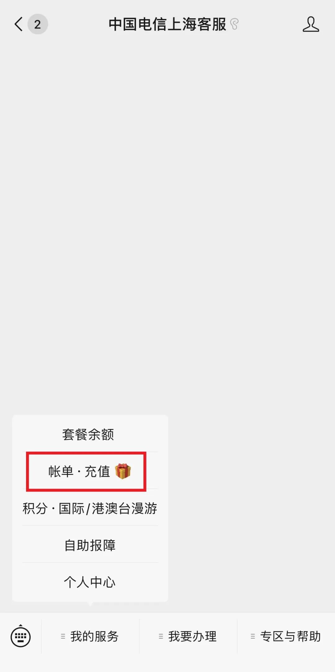 疫情期间能开发票是几个点,疫情期间开票如何申报