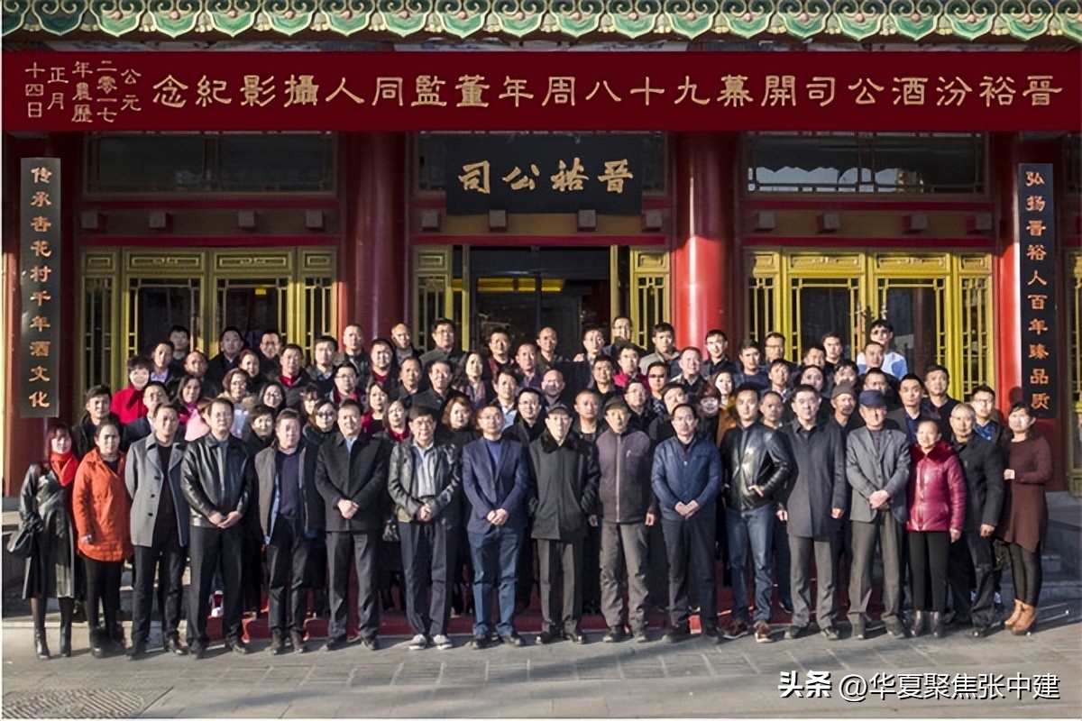 晋裕汾白酒怎么样,百年晋裕酒价格