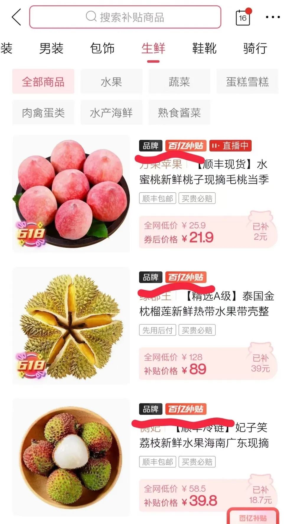 阿里京东拼多多电商下半场拼什么,阿里京东拼多多电商江湖谁主沉浮