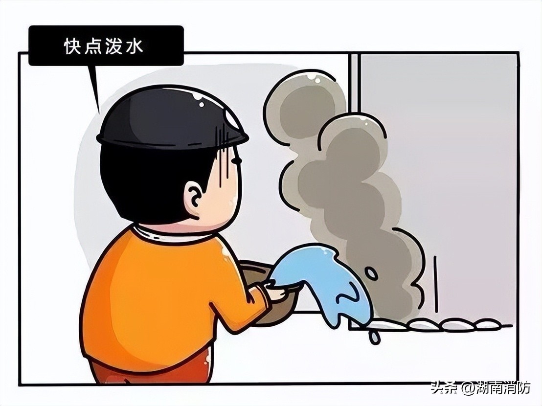 上海一小区突发火灾,上海一小区凌晨突发火灾