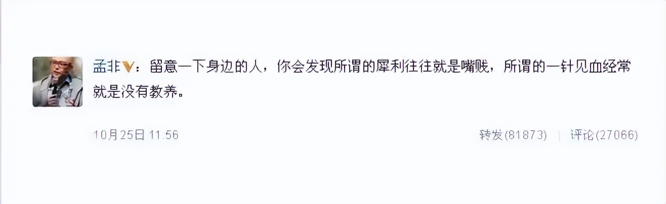 乐嘉为什么变成现在这个样子,跌下神坛的乐嘉真的落魄了吗