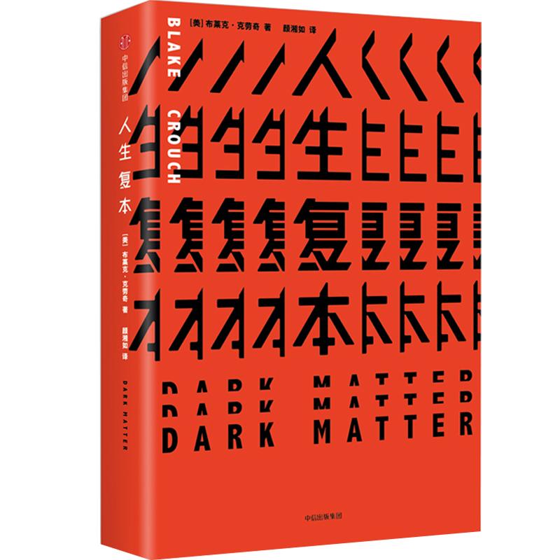 热҉热҉热҉10本硬核悬疑，帮你消暑降温