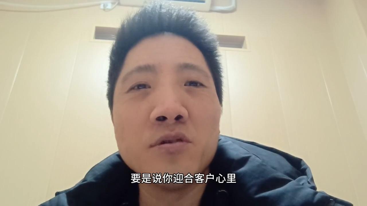 舔虽然舒服却治不了病！#实话实说