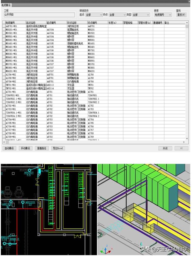 t20澶╂鐢垫皵v8.0瀹夎鏁欑▼,澶╂鐢垫皵t20v7.0瀵瑰簲cad鐗堟湰