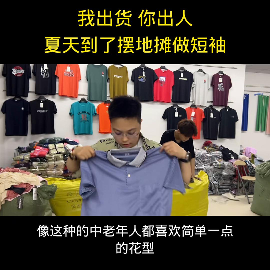 摆摊创业赚钱,摆摊创业小吃