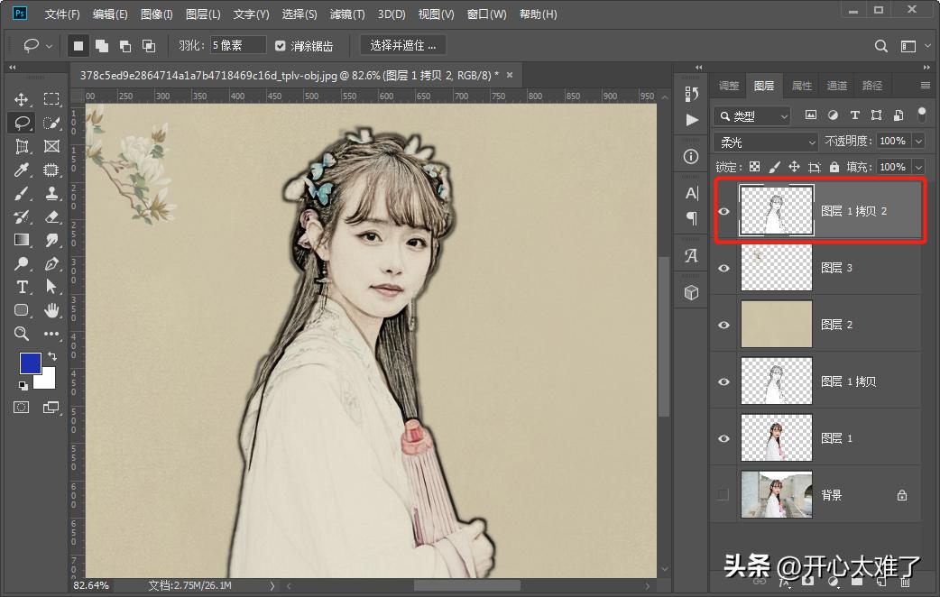 工笔画怎么做出线条感ps教程,ps工笔画教程详细步骤