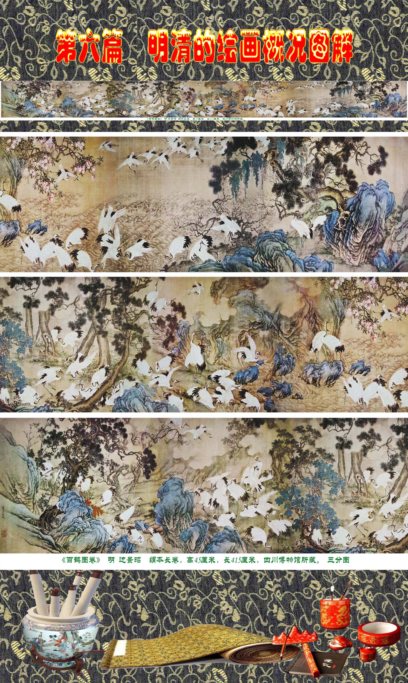 顾绍骅画家,顾绍骅湖北书画艺术作品