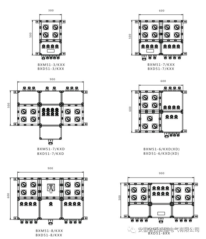 bxm53-4防爆照明配电箱,bxm51防爆配电箱