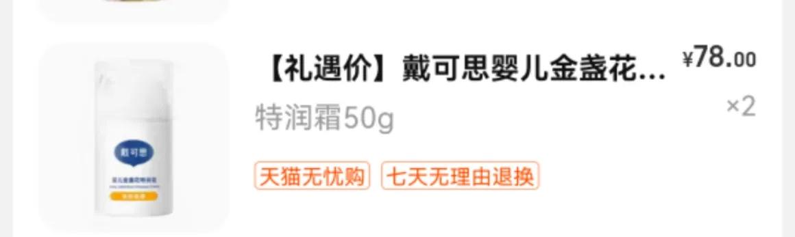 困扰宝妈们的湿疹克星来啦,湿疹最简单的自愈方法宝宝