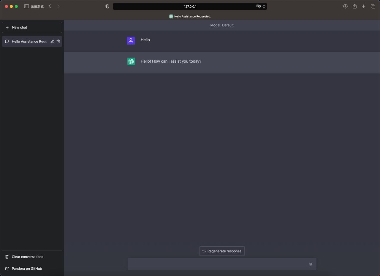 vtg潘多拉正版,chatgpt潘多拉