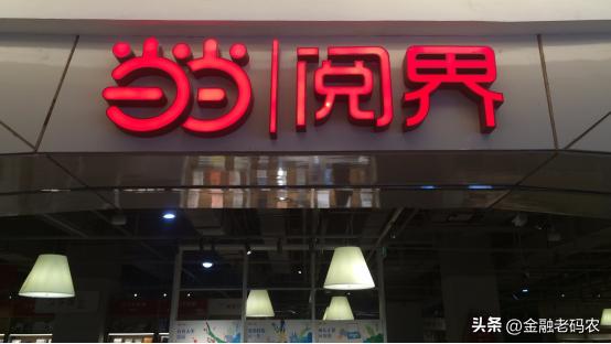 新华书店营收上千亿到底靠啥盈利,新华书店为什么赚钱比其它书店多