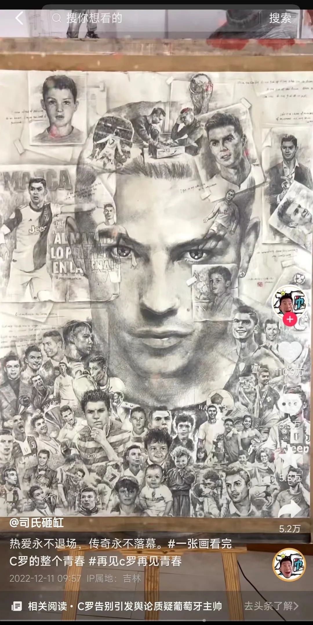 2018世界杯经典时刻回忆,世界杯十大经典回忆